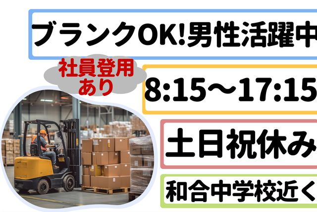 インフェイス株式会社