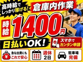 株式会社GOODSMILE
