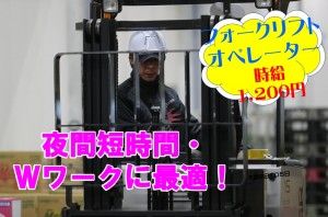 安全輸送株式会社