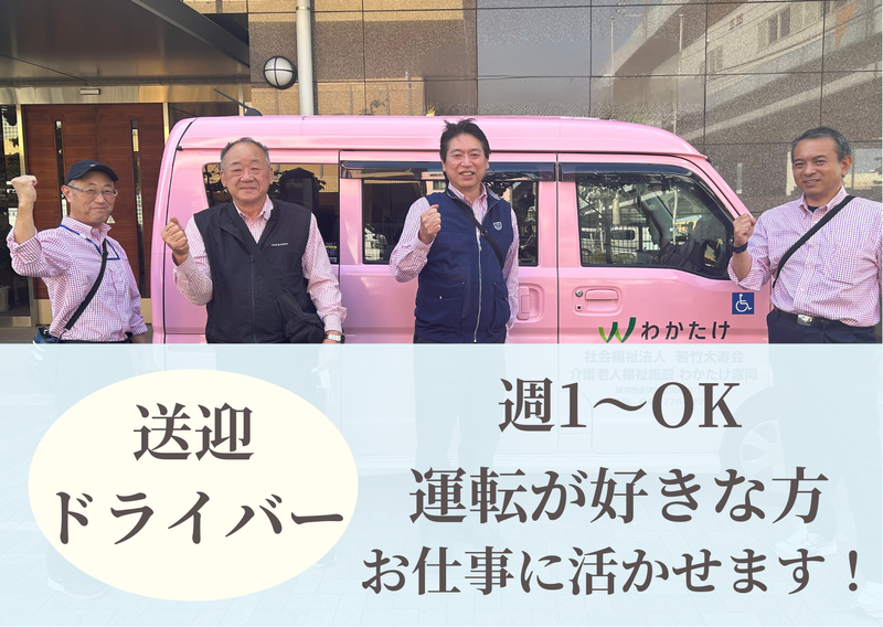 地域ケアプラザ　横浜市富岡東地域ケアプラザ