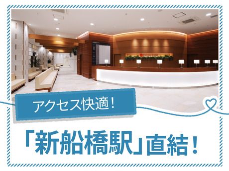 医療法人社団 千葉白報会の求人・転職情報