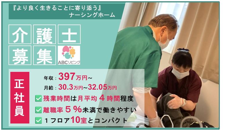 株式会社アトラクションホールディングスの求人・転職情報