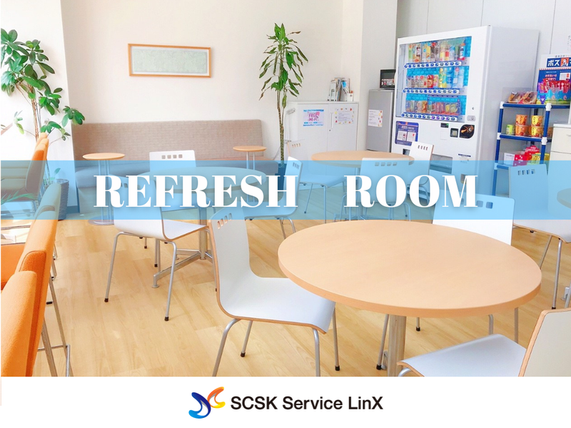 SCSKサービスリンクス株式会社　徳島センターのアルバイト・バイト求人情報-04