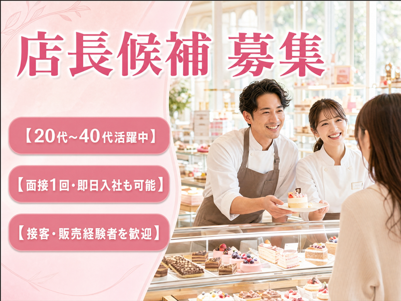 HRマネージメント株式会社の求人・転職情報