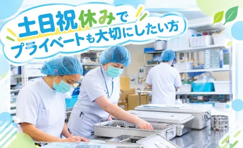 鴻池メディカル株式会社の求人・転職情報
