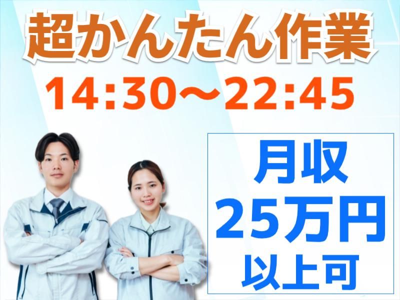 株式会社グロップエスシーの求人・転職情報