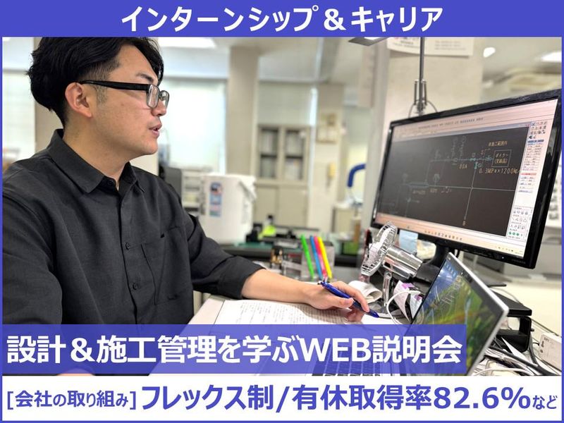 ニチラク機械株式会社