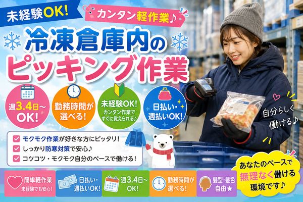 株式会社アイニード