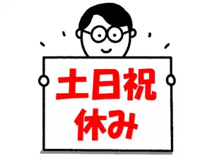 株式会社ヒューテックのアルバイト・バイト求人情報