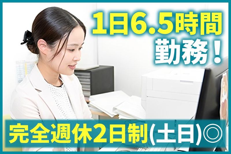 株式会社エデュラボの求人・転職情報