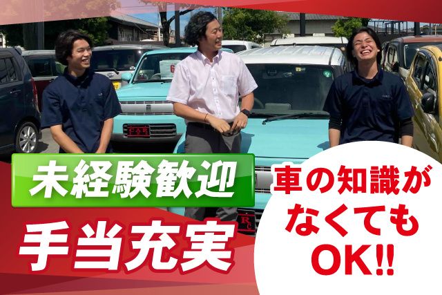 株式会社CAR INCの求人・転職情報