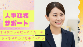 株式会社小川屋の求人・転職情報