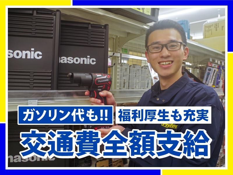 プロストック川越店のアルバイト・バイト求人情報-04