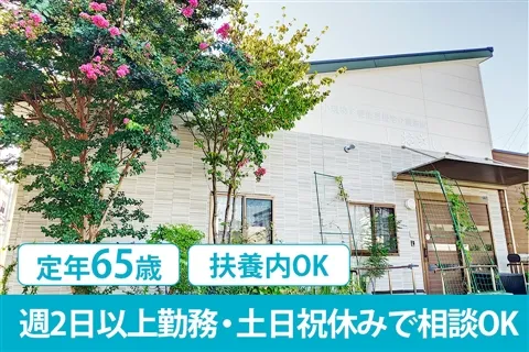 小規模多機能型居宅介護施設しおさいのアルバイト・バイト求人情報-16