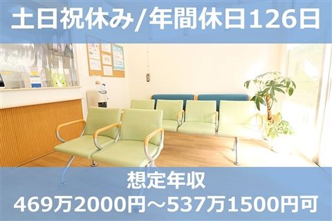 ちとせ・ほほえみグループ 医療法人社団悠仁会の求人・転職情報