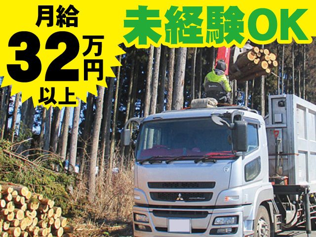 バイオロジスティクス株式会社の求人・転職情報