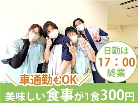 医療法人社団健陽会の求人・転職情報