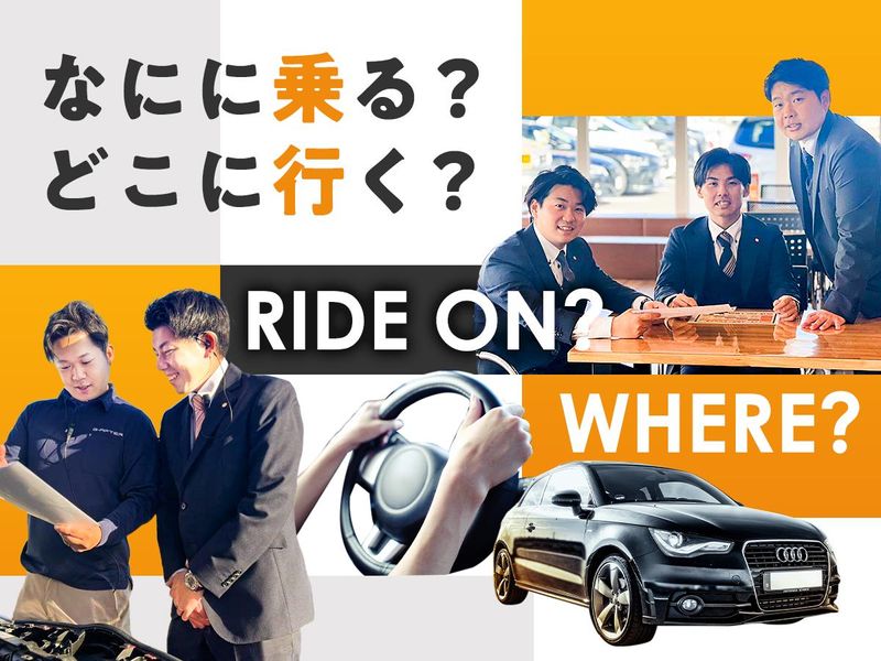 株式会社ジーアフターの求人・転職情報
