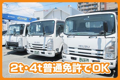 株式会社エムラ(ja_jp)の求人・転職情報