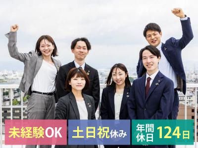 株式会社増田医科器械の求人・転職情報