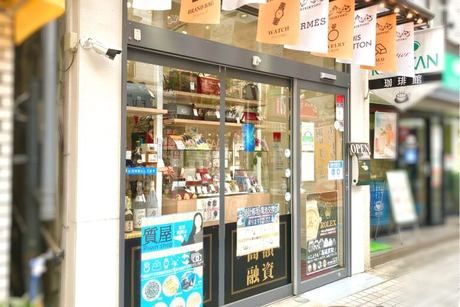 FTC(エフティーシー)　質屋かんてい局亀有店のアルバイト・バイト求人情報-01