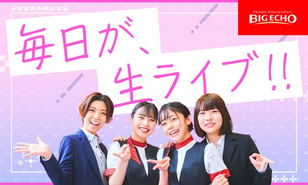 株式会社第一興商の求人・転職情報