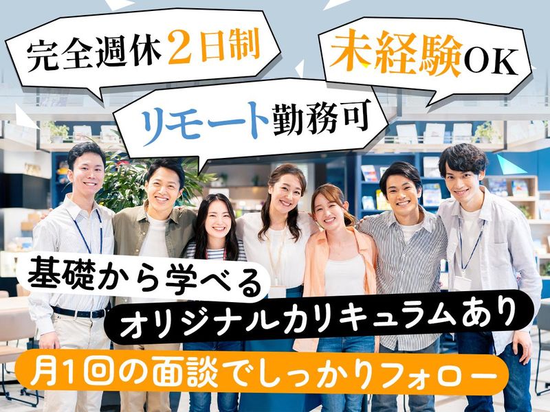 株式会社ＡｉＮｅｓｔの求人・転職情報
