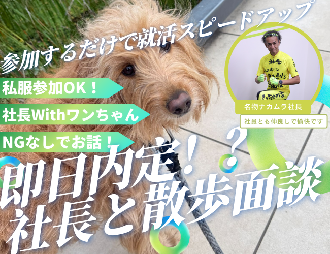 株式会社ソフネットジャパン