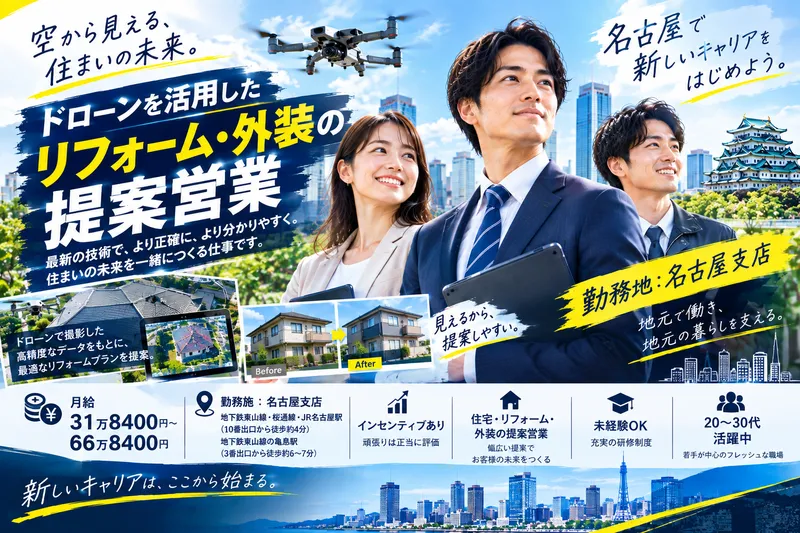 株式会社ライジングコーポレーションの求人・転職情報