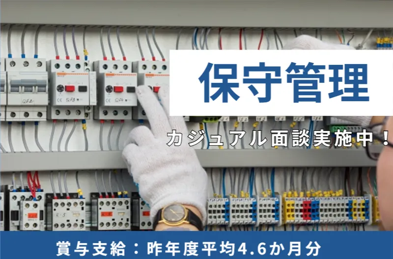 株式会社ジックのアルバイト・バイト求人情報-01