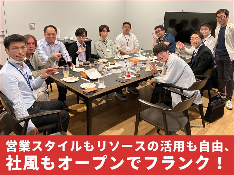 株式会社アールラーニングのアルバイト・バイト求人情報-05