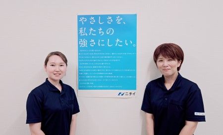 株式会社ニチイ学館の求人・転職情報