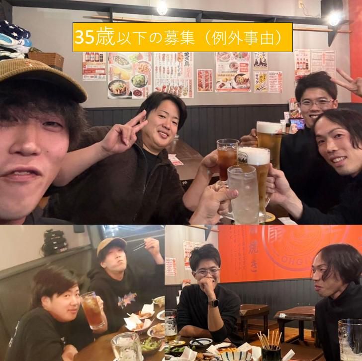 有限会社サミットの求人・転職情報