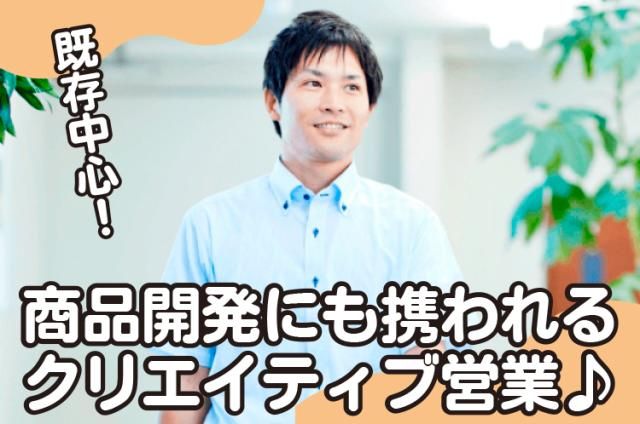 リュウグウ株式会社の求人・転職情報