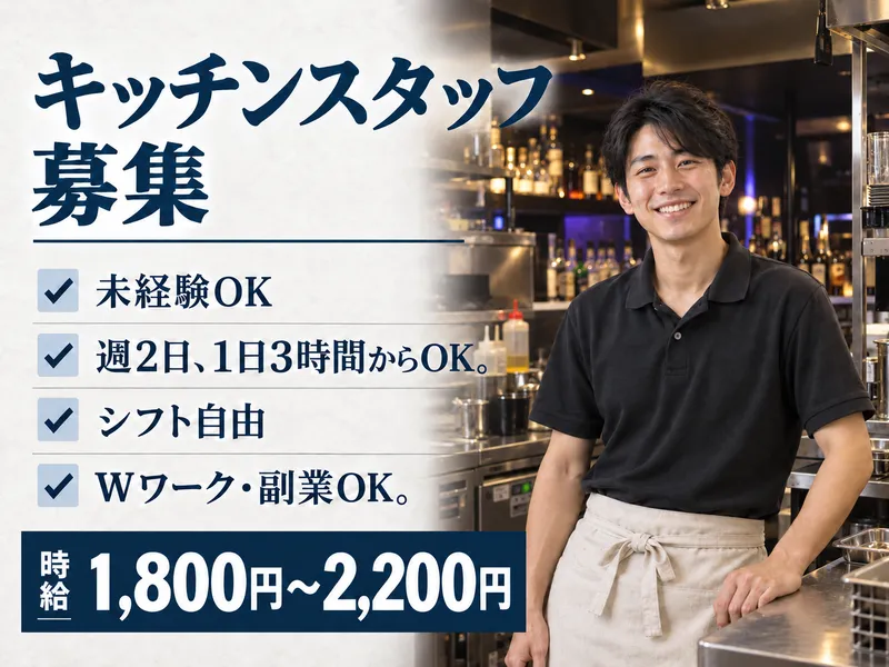 株式会社富士のアルバイト・バイト求人情報