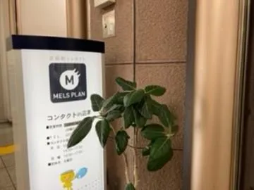 有限会社沼津コンタクトレンズセンターの求人・転職情報