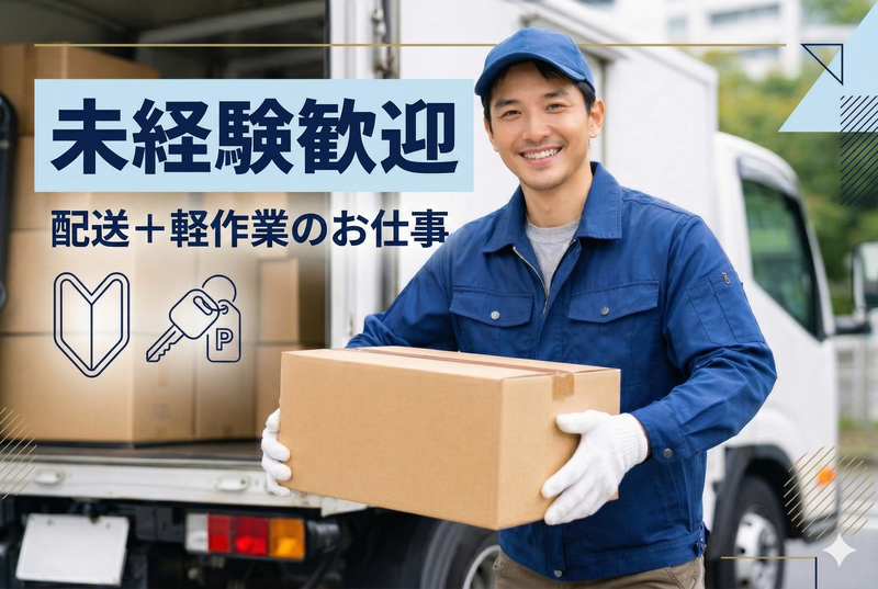 協和電機工業株式会社