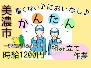 株式会社ドゥパワーコーポレーション