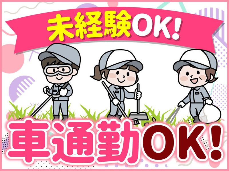 大手遊技施設赤穂店のアルバイト・バイト求人情報-15