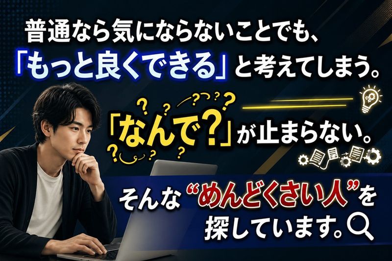 株式会社ココロネットワークの求人・転職情報