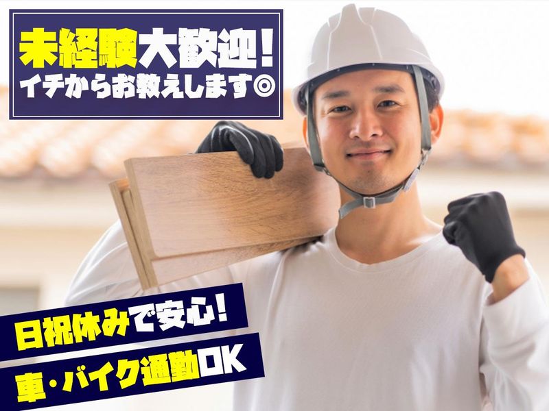 株式会社ゼクストの求人・転職情報