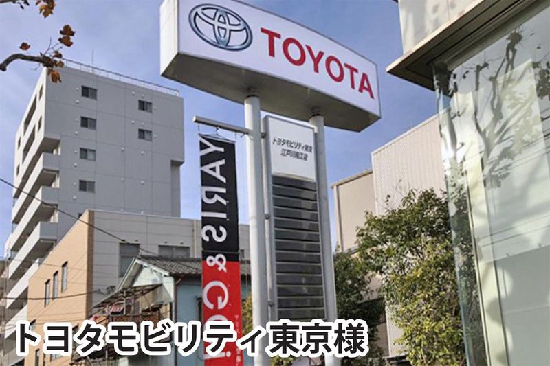 株式会社ビーアドのアルバイト・バイト求人情報-04