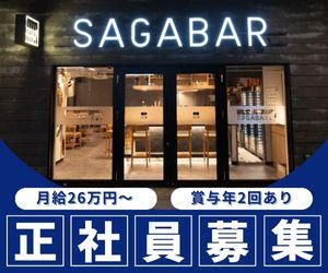 株式会社バッテンの求人・転職情報