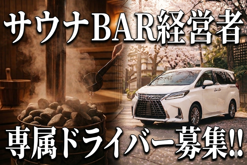 株式会社Ｊ‐ＳＴＯＲＭの求人・転職情報