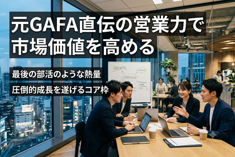 株式会社Ｗｅｅｇｅｎｔ-0005の求人・転職情報