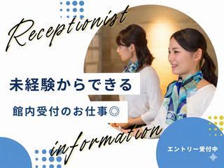 株式会社ディンプルの求人・転職情報