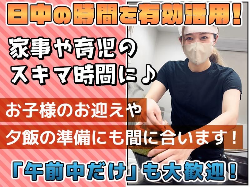 横浜ラーメン　大塚家のアルバイト・バイト求人情報-11
