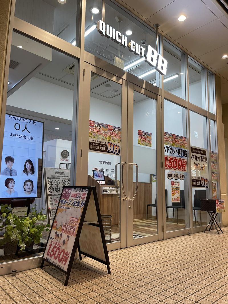 株式会社将軍ジャパンの求人・転職情報