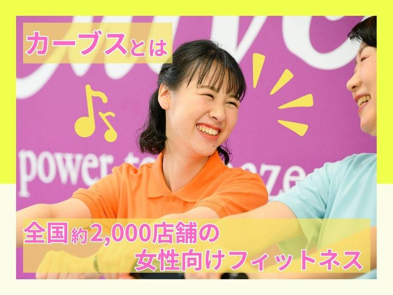 株式会社Ｅｎｇｅｌｓ-0004の求人・転職情報