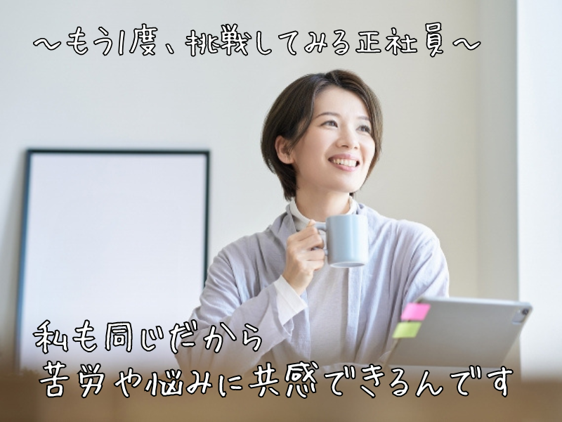 東横INN北上駅西口のアルバイト・バイト求人情報-05